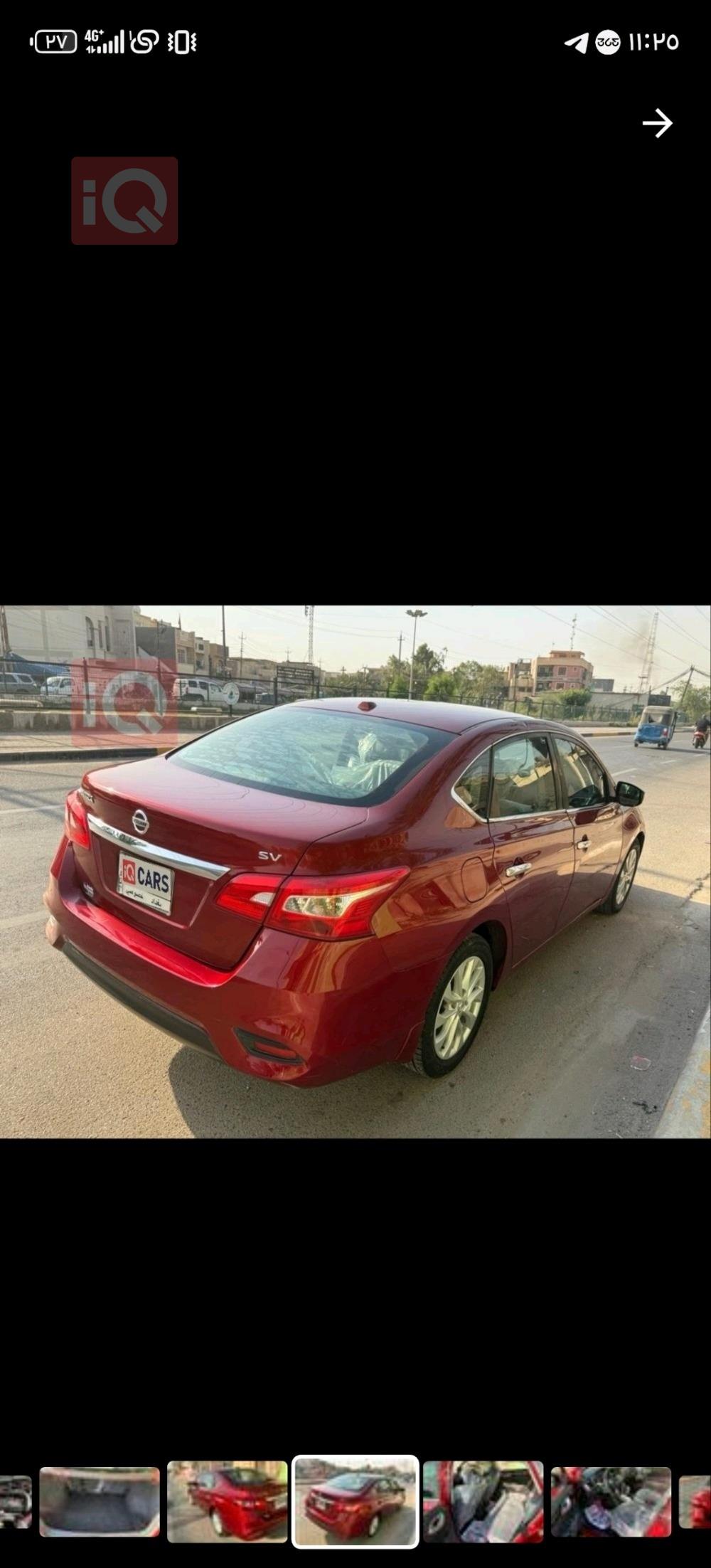 نيسان سنترا